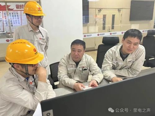 大唐華銀金竹山電廠與滎陽公司開展技術交流，共促行業(yè)發(fā)展
