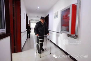 天津市寶坻區植鄉居養老服務中心 守護長者健康，溫暖服務在身邊